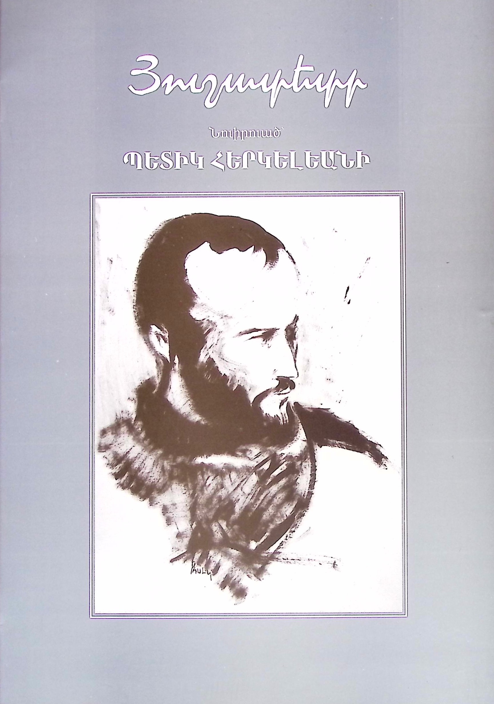book-image